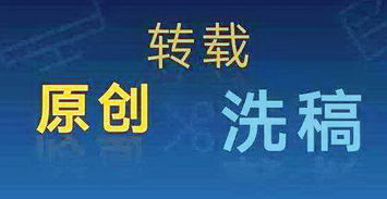 自媒體創(chuàng)業(yè)風(fēng)險與原創(chuàng)寫作 經(jīng)驗教訓(xùn)與經(jīng)營思考