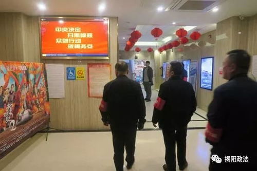 揭陽市文廣新局積極開展眾劍行動，全面排查文化經(jīng)營單位消防與網(wǎng)絡安全隱患